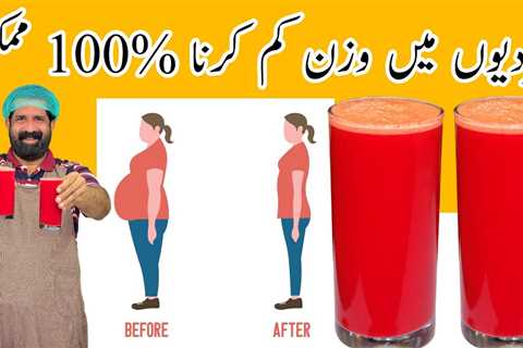 Homemade Weight Loss Juice 10kg In 9 Days | Carrot Juice For Weight Loss | BaBa Food RRC